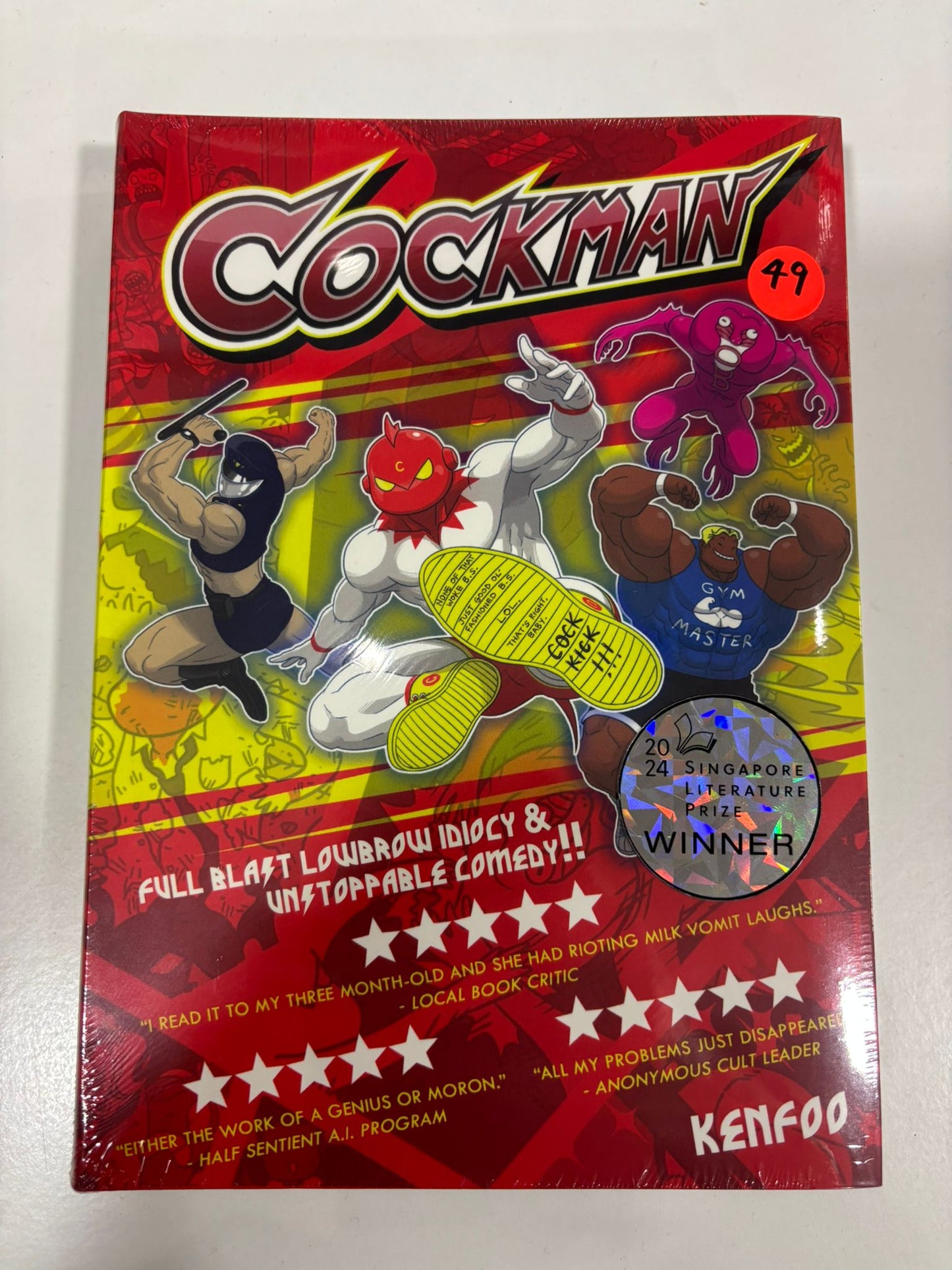 Cockman (2022) by Ken Foo