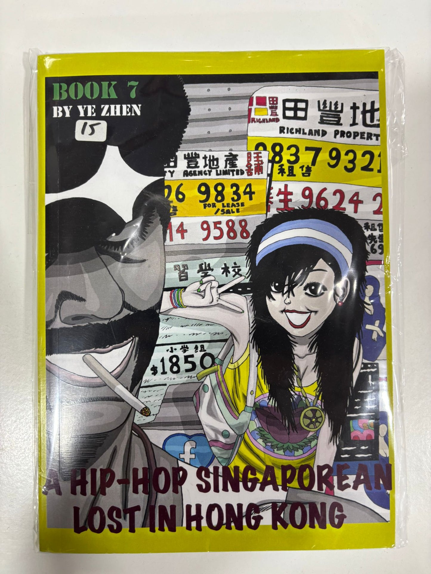 A Hip-Hop Singaporean Lost In Hong Kong by Ye Zhen