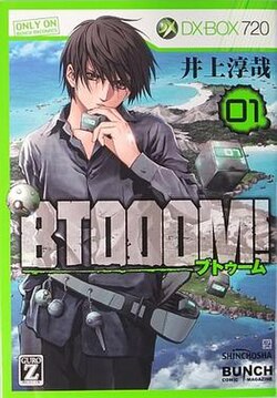 BTOOM! 1 to 24