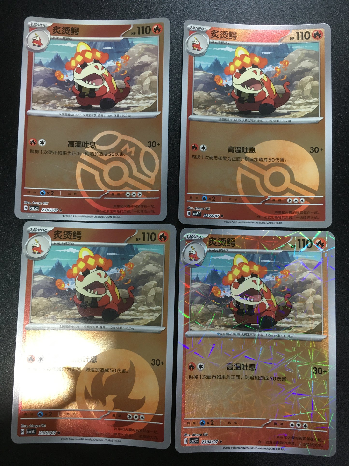 Pokemon Cards Set: Crocalor