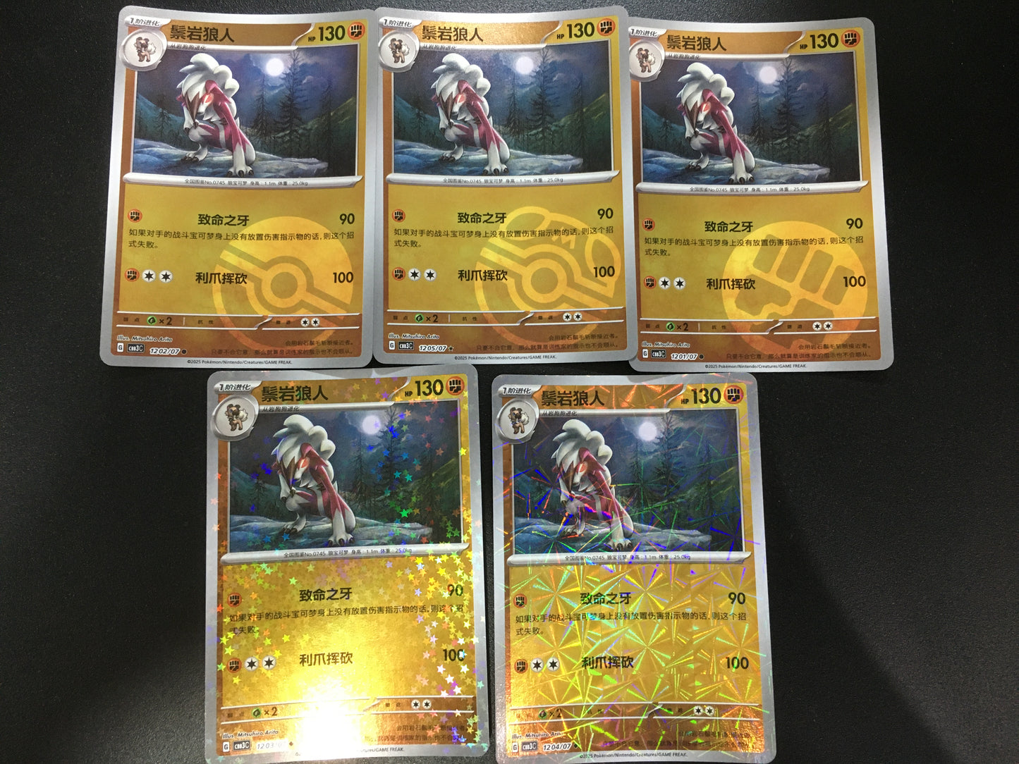Pokemon Cards Set: Lycanroc