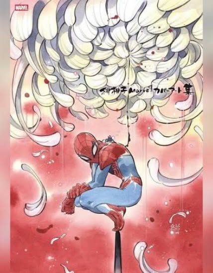 PEACH MOMOKO ARTBOOK TOKYO CONVENTION EXCLUSIVE