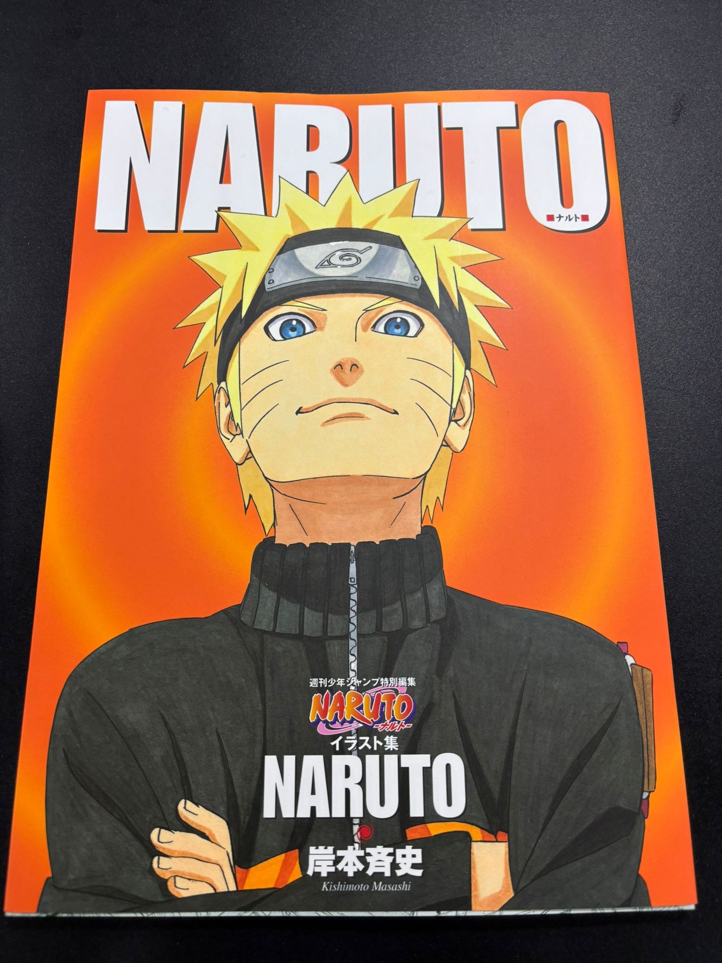 NARUTO Artbook by Kishimoto Masashi