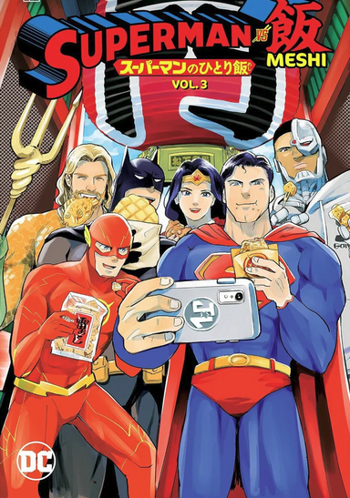 Superman VS 饭 (Superman Vs. Meshi) 1 to 3 Complete Set (Japanese edition)
