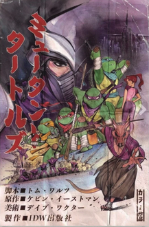 Teenage Mutant Ninja Turtles 1 Peach Momoko La Mole Foil Exclusive variant