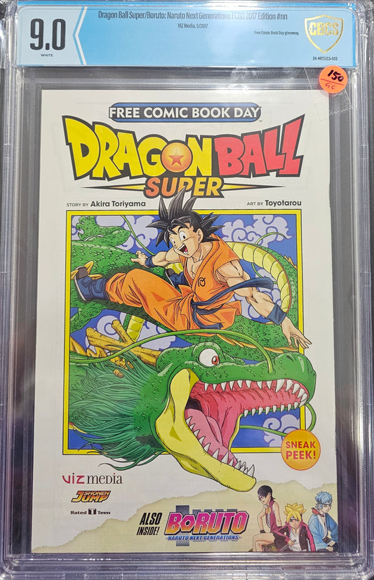 Dragonball Super/Boruto: Naruto Next Generations FCBD 2017 Edition CBCS 9.0