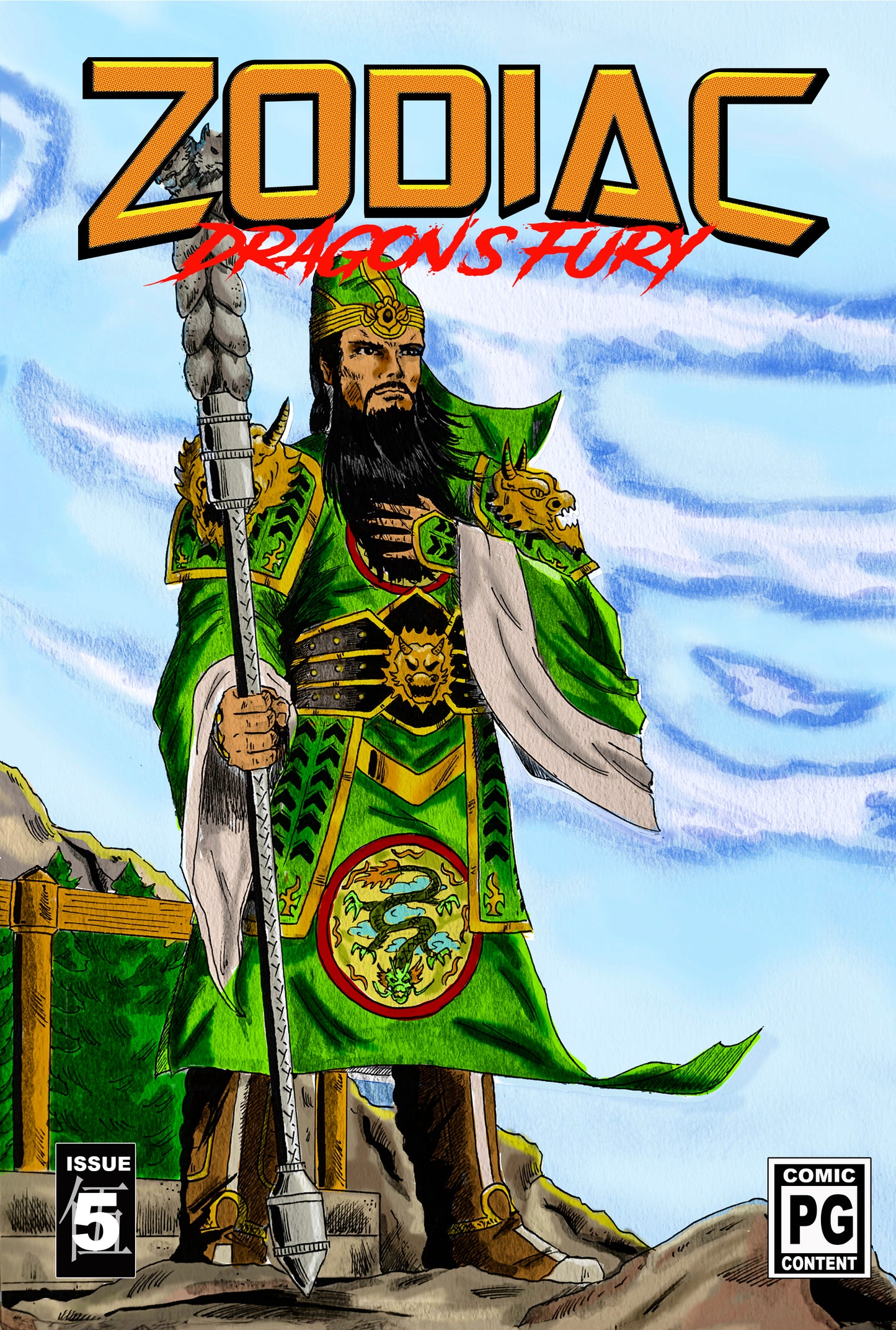 ZODIAC: Dragon's Fury 5 (2025) Collin Yap cover A