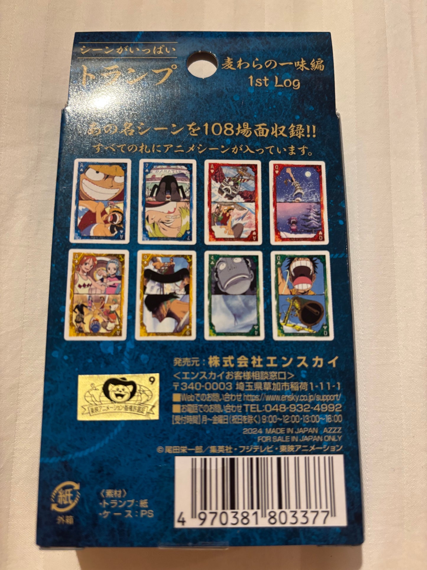 Official Anime Themed Playing Cards