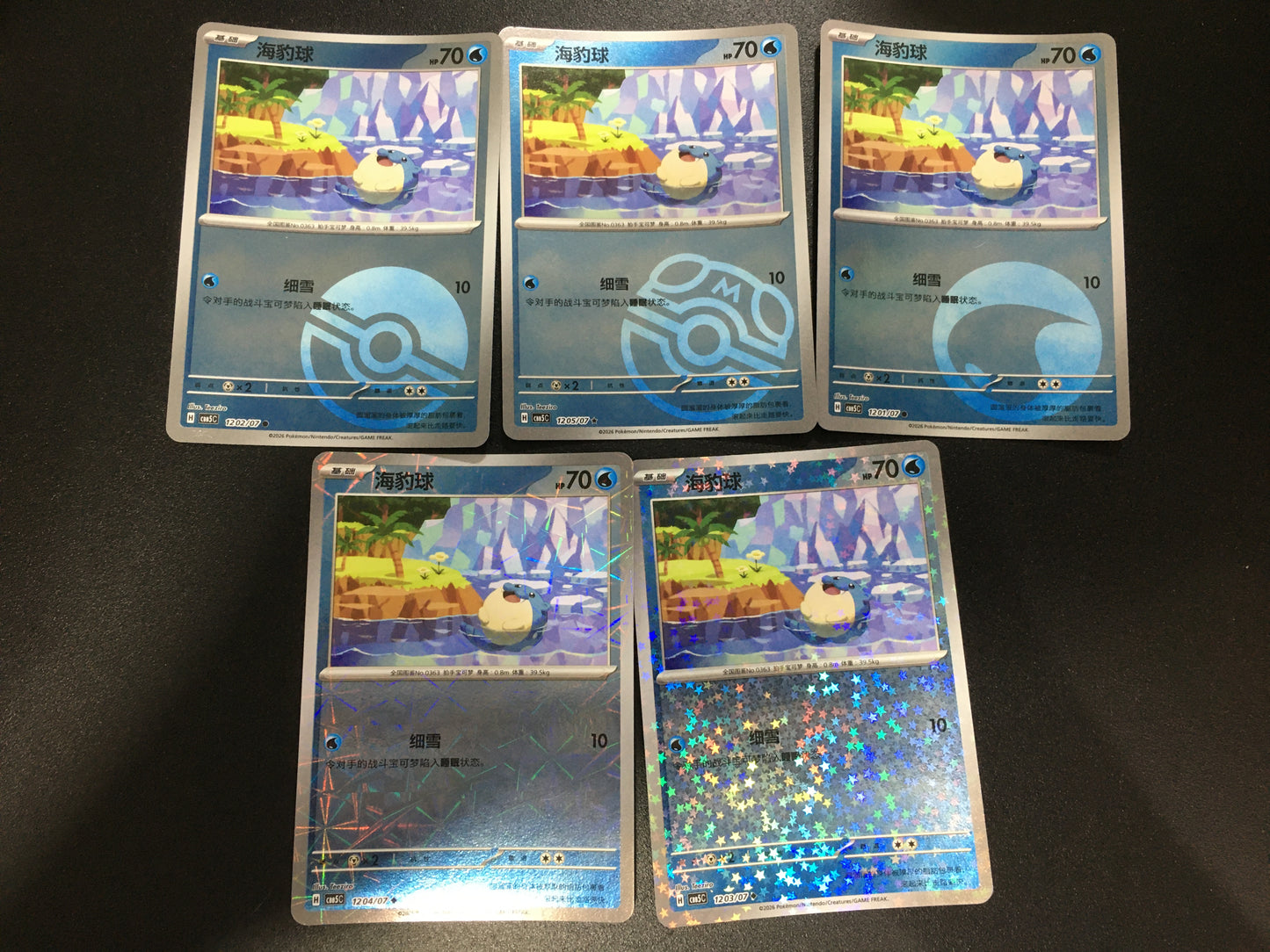 Pokemon Cards Set: Spheal