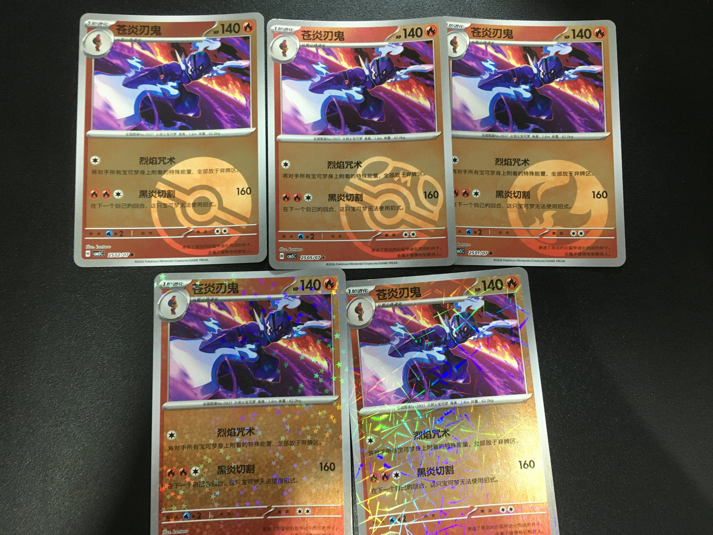 Pokemon Cards Set: Ceruledge