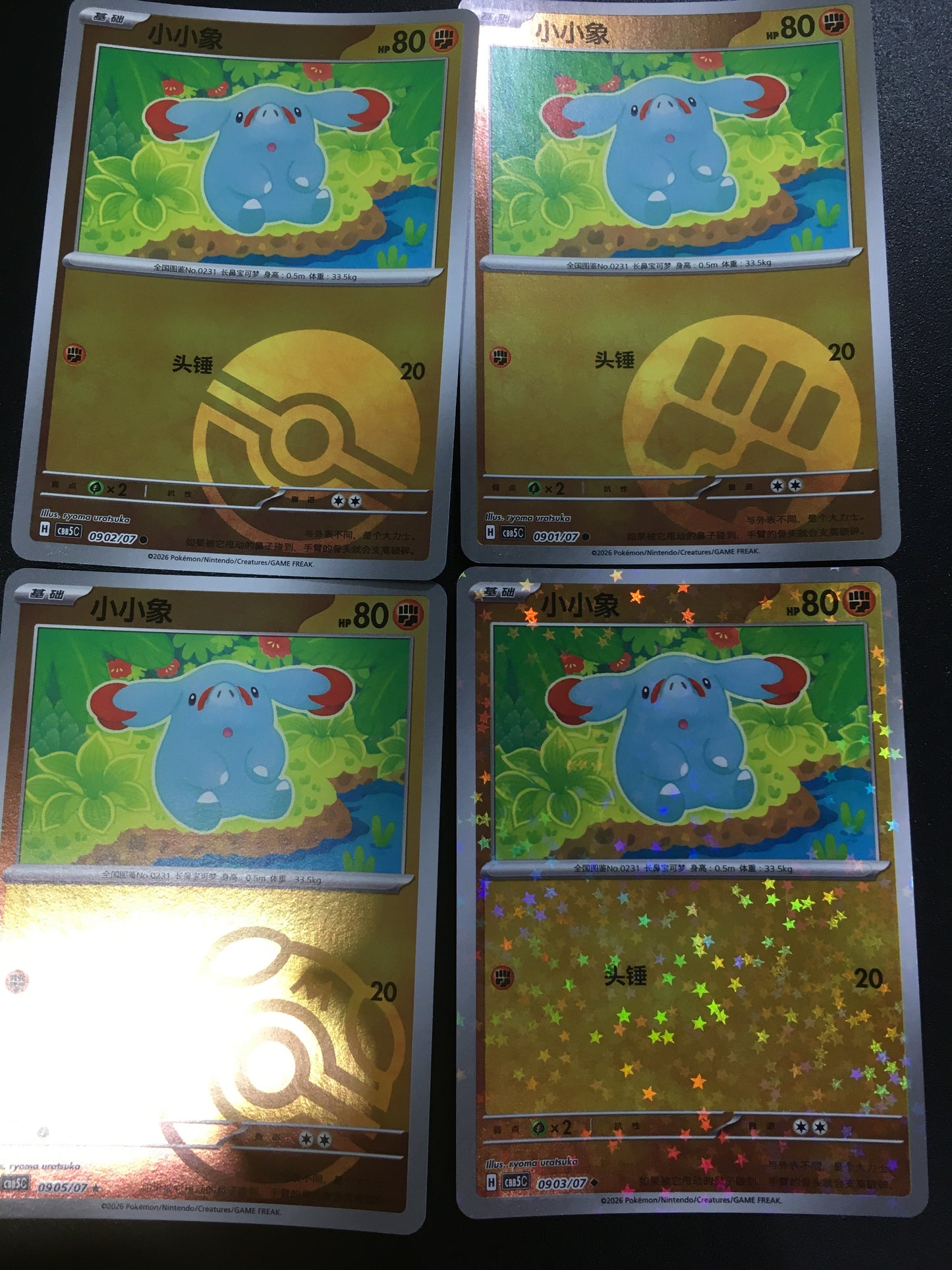 Pokemon Cards Set: Phanpy
