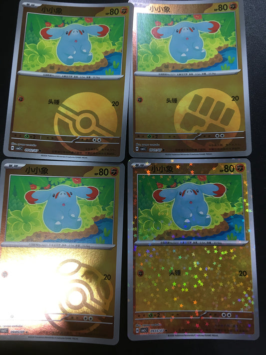Pokemon Cards Set: Phanpy