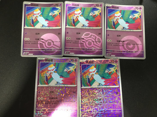 Pokemon Cards Set: Chimecho