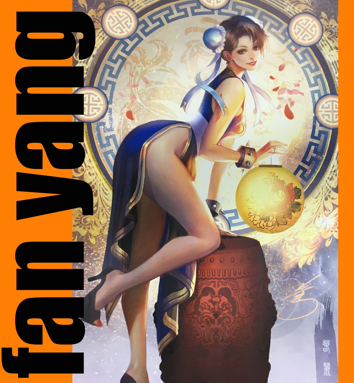 Fan Yang Signed Giant-sized Art Prints with COA